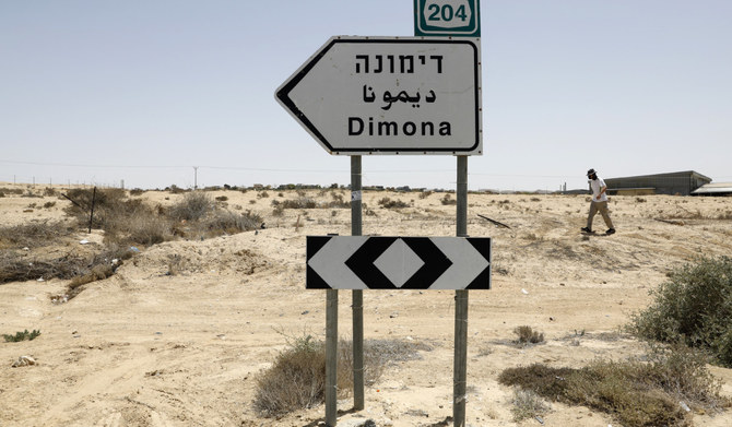 إيران تنفي إصابة محطة ديمونا النووية الإسرائيلية