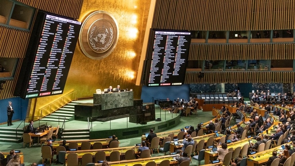 الجمعية العامة للأمم المتحدة تؤيد العضوية الكاملة لفلسطين