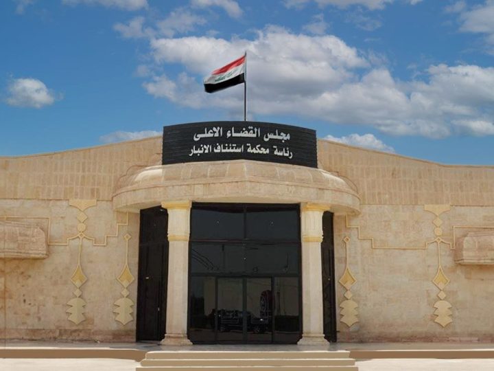 السجن المؤبد بحق مدان ضبط بحوزته 4 الاف حبة مخدرة في الأنبار