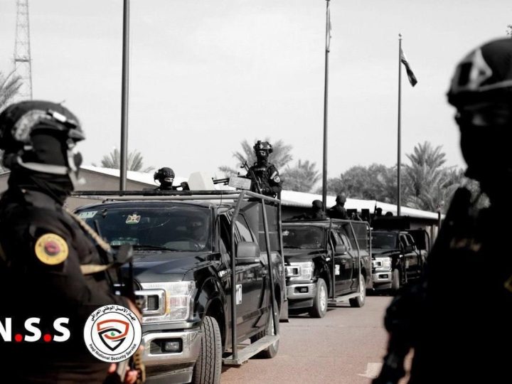 الأمن الوطني يُطيح بأخطر خبراء التفجير في داعش من دولة مجاورة