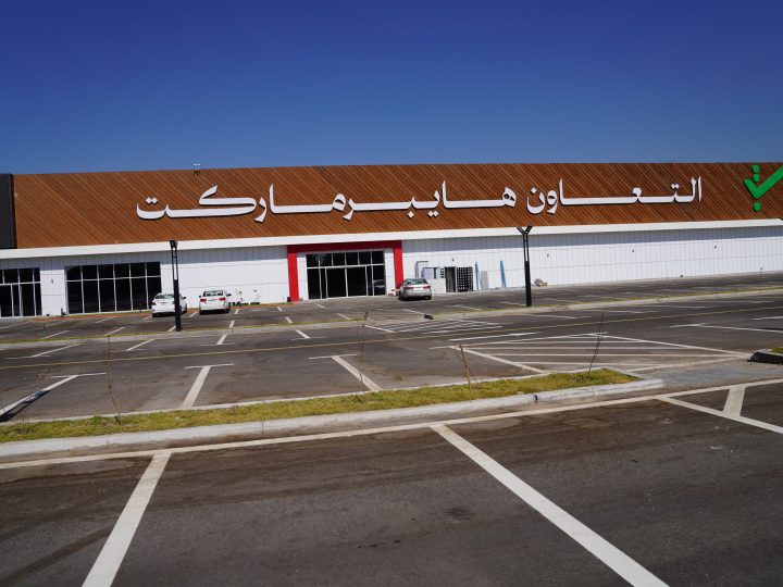 التجارة تطمئن: خزين يكفي لعام كامل ومشروع 150 هايبر ماركت