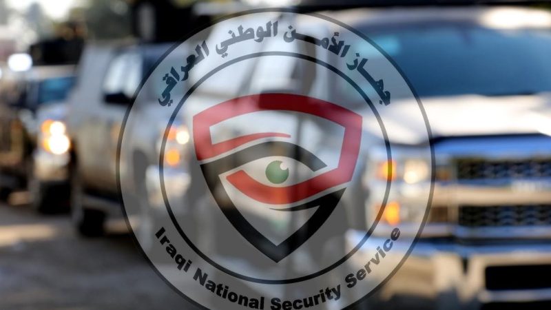 الأمن الوطني: اعتقال 143 متهماً بالترويج للبعث وإغلاق أكثر من 12 ألف موقع يحرض للتطرف