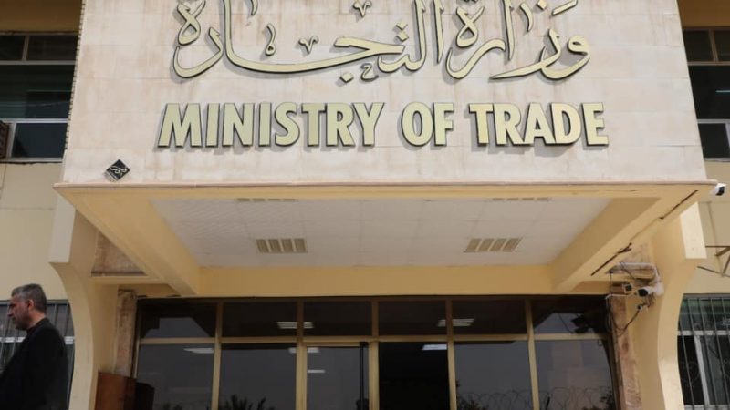 التجارة تعلن عن تحقيق نسب متقدمة في تحديث بيانات المواطنين للبطاقة التموينية في واسط