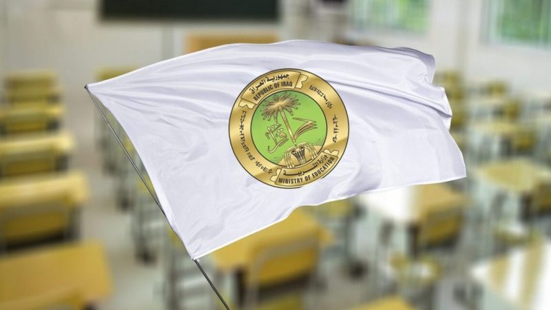 التربية النيابية: قرار التحميل أو المحاولات لا يؤثر في شمول الراسبين