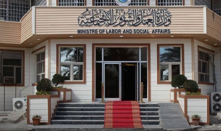 وزارة العمل تطلق مبادرة لدعم شباب ذي قار بمنح مالية ومشاريع إنتاجية
