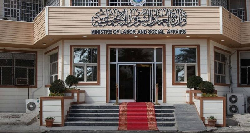 العمل: 37 مركزاً لتدريب المشمولين بقروض مبادرة ريادة