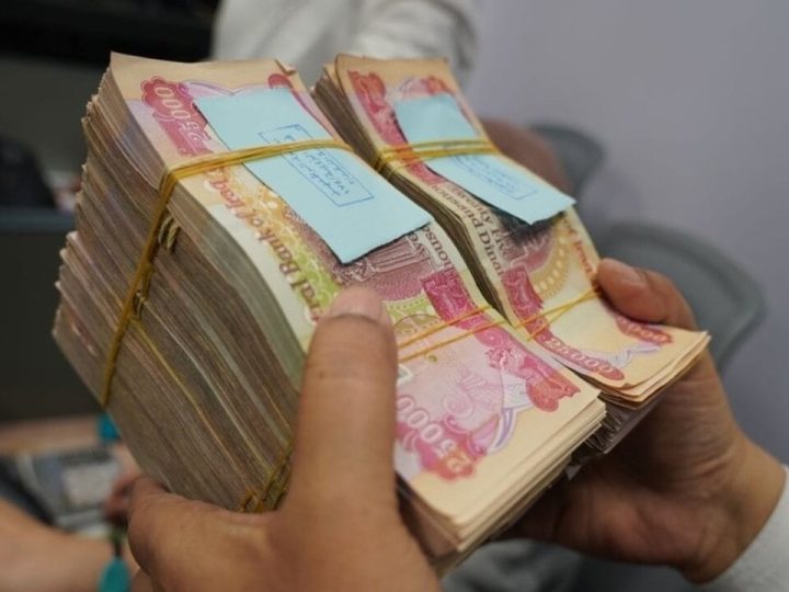 بالوثيقة.. الإدعاء العام يطلب التحقيق باختفاء 140 مليار دولار