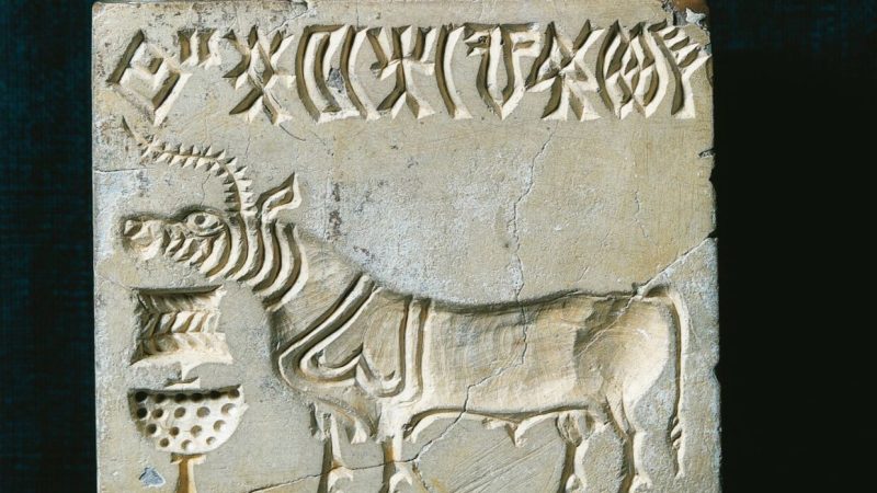 لغز حضارة وادي السند.. مكافأة بمليون دولار لمن يفك شفرة كتابة غامضة عمرها 5 آلاف عام