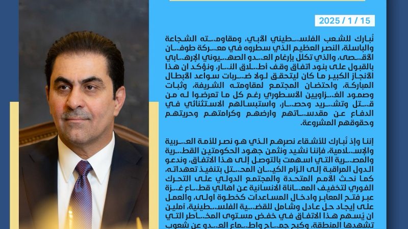 المندلاوي يبارك وقف اطلاق النار ويدعو لالزام الكيان المحتل بتنفيذ تعهداته