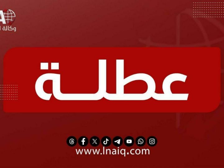 الحكومة تعطل الدوام لخمسة أيام بمناسبة عيد الأضحى