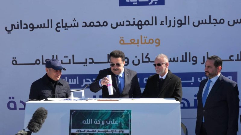 السوداني يطلق الأعمال التنفيذية لمشروع توزيع 10 آلاف قطعة أرض سكنية في النهروان