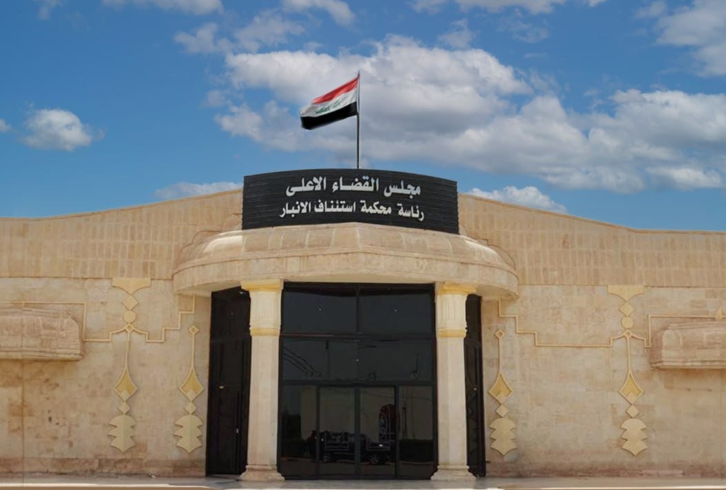 جنايات الأنبار: المؤبد بحق تاجر مخدرات ضبط بحوزته 2 كغم من الهيروين