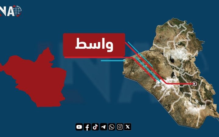 محافظة واسط تعلن تعطيل الدوام الرسمي ليوم غد الإثنين