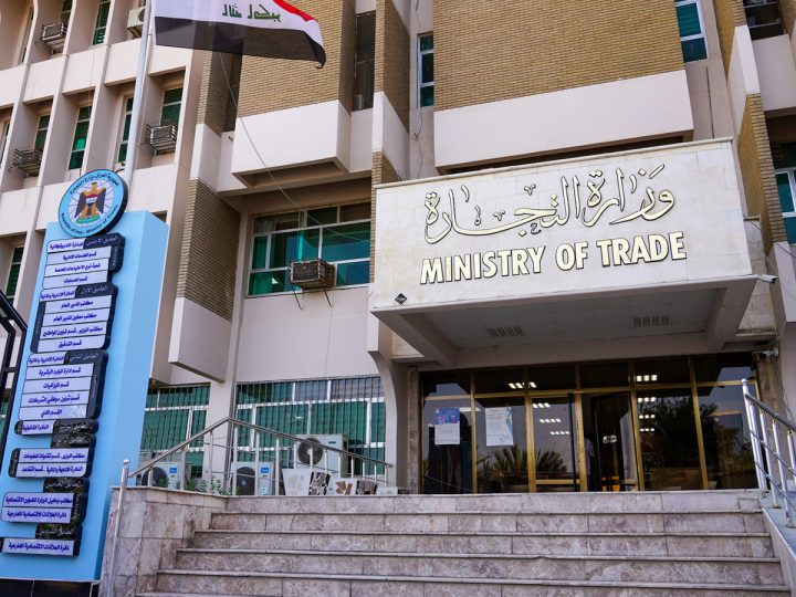 التجارة تطلق الحصة الخامسة من الطحين وتؤكد أولوية الفقراء والرقابة على الجودة