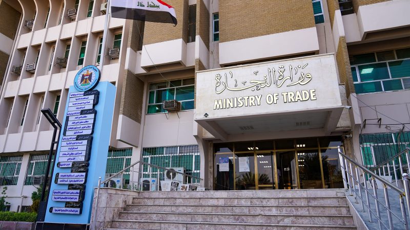 التجارة تُطلق الإنذار الأخير: حدثوا بياناتكم أو ودّعوا مفردات البطاقة التموينية