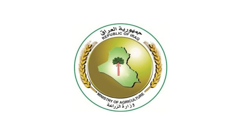 وزارة الزراعة تعرض فرصاً استثمارية في ملتقى بغداد الدولي