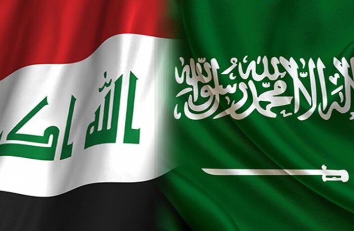 هل تمضي العلاقات العراقية – السعودية نحو شراكة استراتيجية دائمة؟