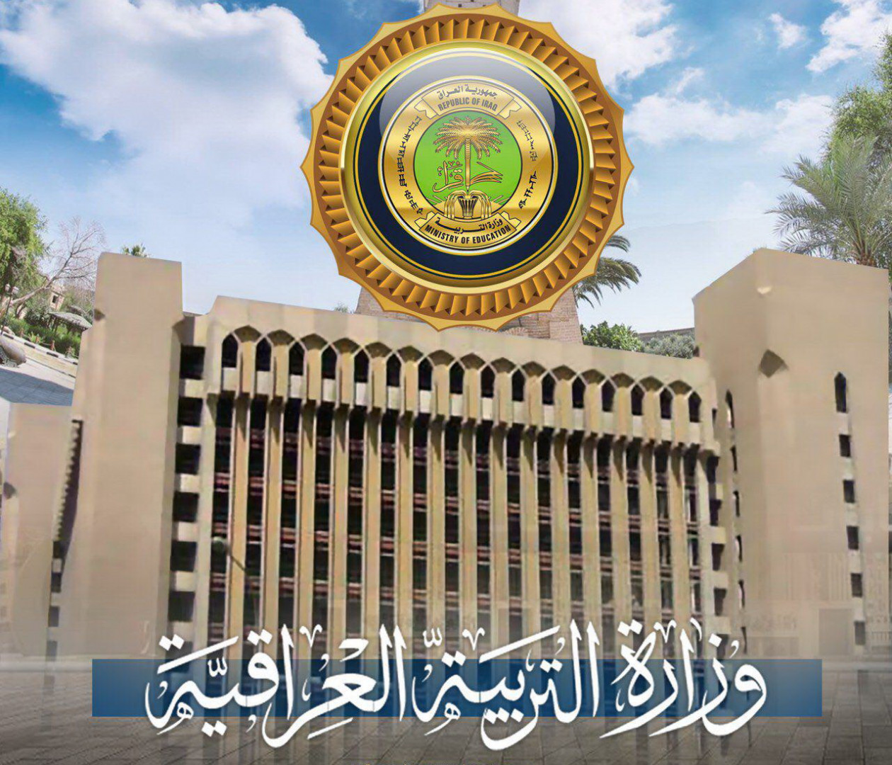 التربية: 17 ألف طالب يشاركون في مسابقة “أمة تقرأ”