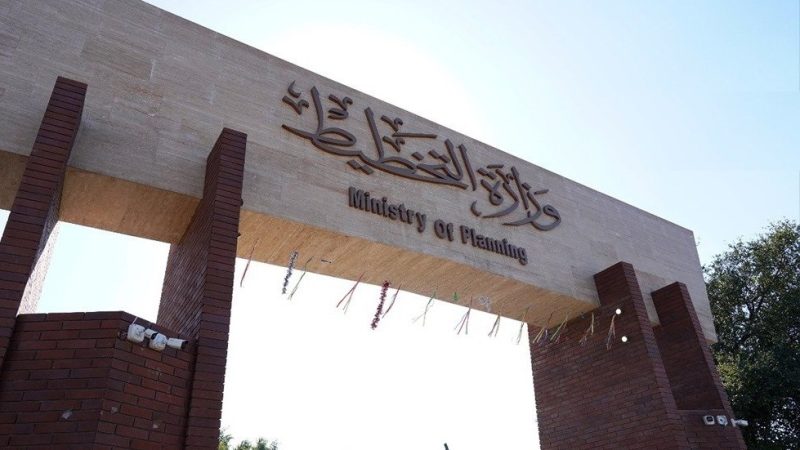 التخطيط: إطلاق أعمال المجلس الدائم لتطوير القطاع الخاص في العراق يمثل خطوة متقدمة