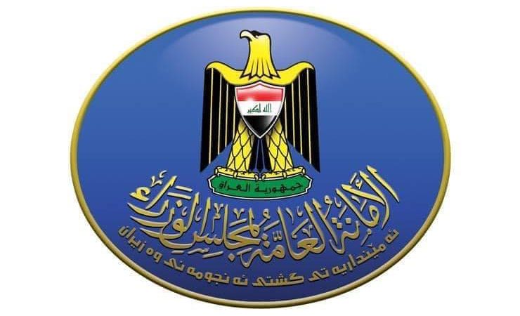 مجلس الوزراء يعطل الدوام الرسمي ليوم الخميس المقبل