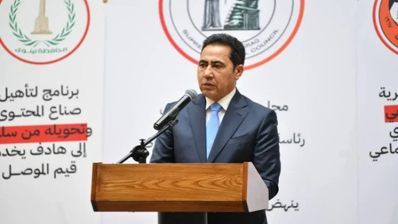نينوى تطلق برنامجا لمواجهة المحتوى الهابط وتعزيز الخطاب الإيجابي