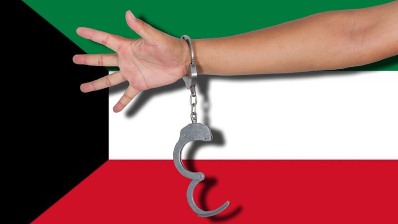 الداخلية الكويتية تكشف ملابسات جريمة بشعة وقعت صباح يوم العيد