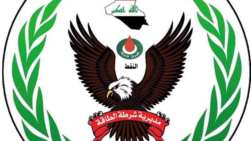 شرطة الطاقة تضبط شاحنة معدّة لتهريب المنتجات النفطية في النجف