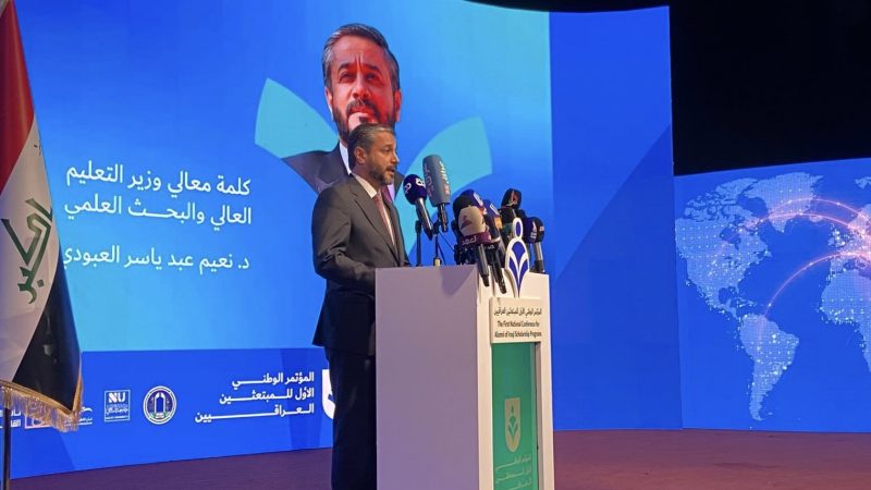 العبودي يعلن حزمة قرارات لدعم المبتعثين العراقيين في الخارج