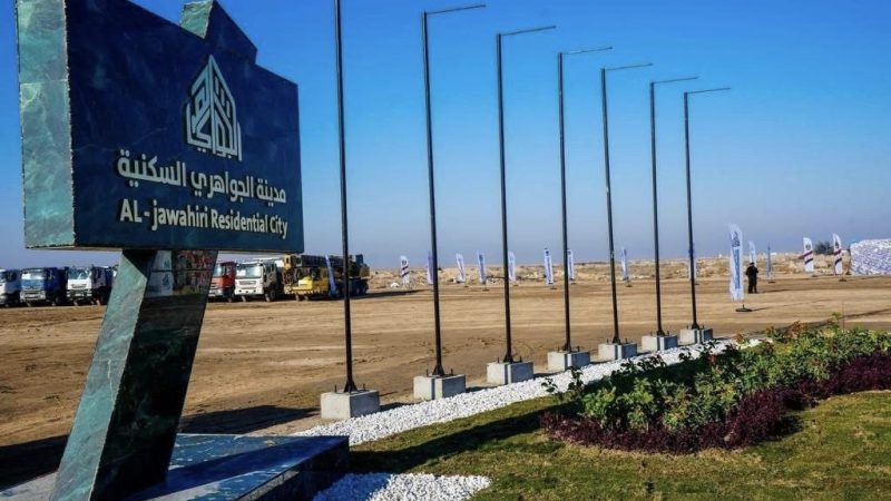 وزارة الإعمار تخصص وحدات سكنية للفئات المستحقة في مدينتي “الجواهري” و”علي الوردي”