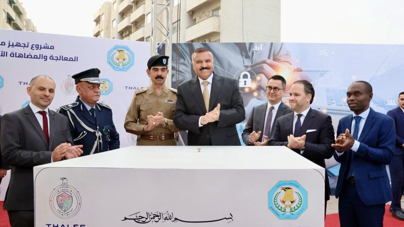 الداخلية تطلق مشروع “إنجاز” لتسريع الإجراءات الأمنية والعدلية رقميا