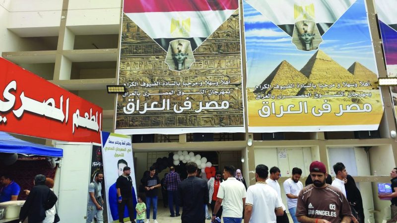 انطلاق مهرجان التسوق المصري الثاني في ميسان بمشاركة دولية واسعة