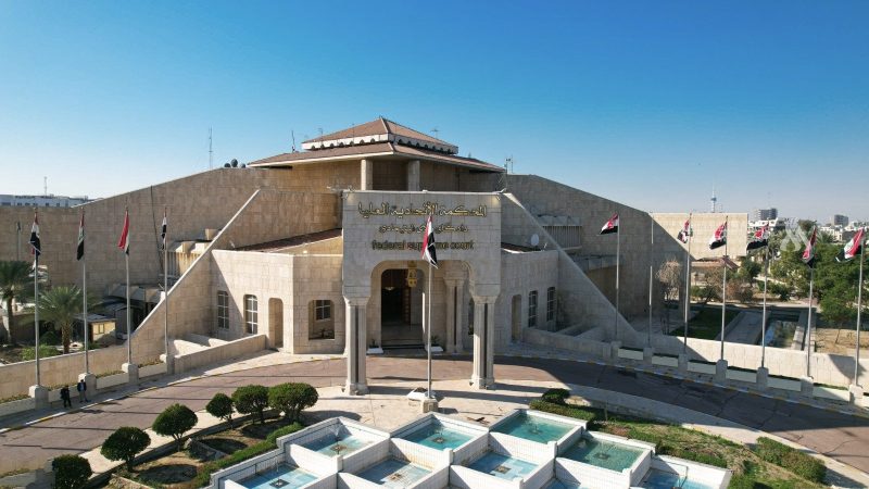 الاتحادية توقف تعديل قانون الجوازات بعد طعن حكومي