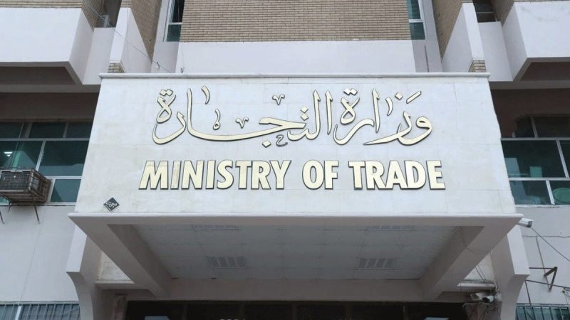 وزارة التجارة تصدر 958 إجازة تصدير خلال العام الحالي