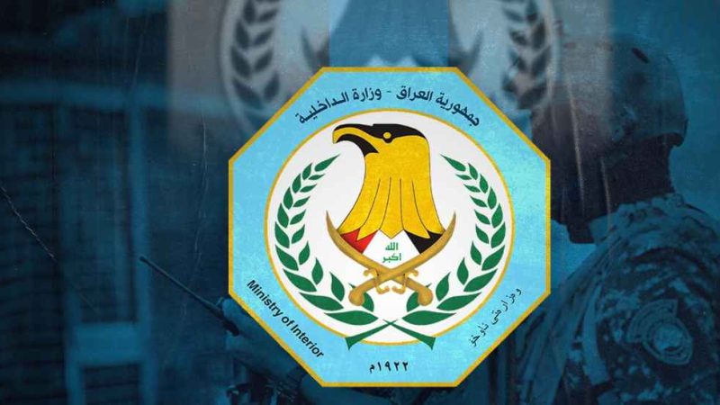 الداخلية: حملة ممنهجة لإعادة نشر مقاطع قديمة.. ونحذر من تزييف الوعي العام