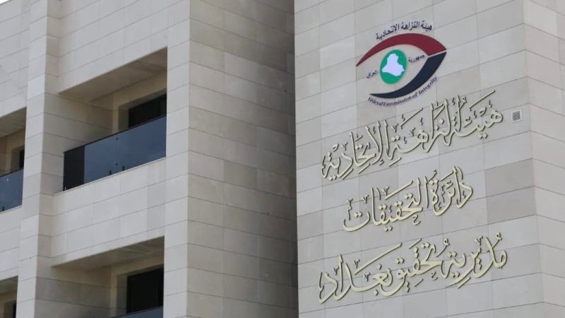 استرداد أكثر من مليار دينار من مسؤول سابق في تسجيلات الدورة