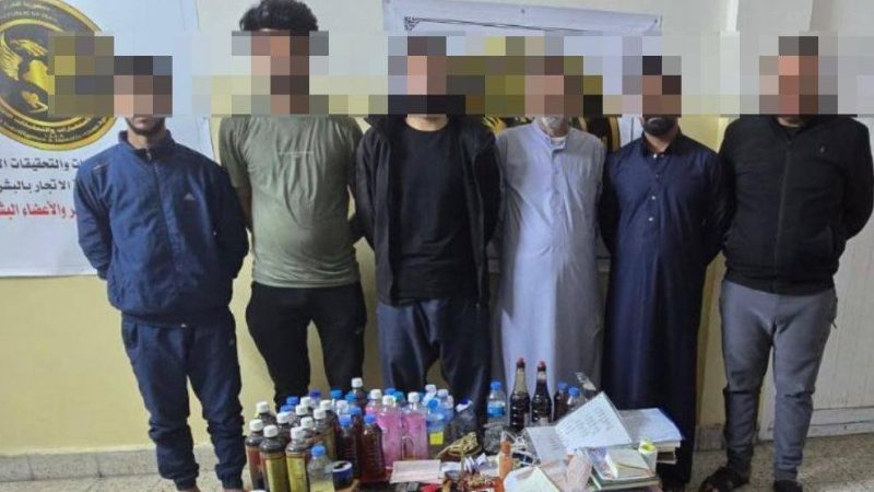 القبض على 48 ساحراً ومشعوذاً بتهم الاتجار بالبشر في بغداد والمحافظات