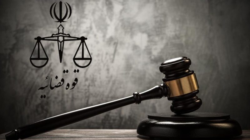 قاضٍ إيراني يُقتل طعناً في وضح النهار بمدينة شيراز