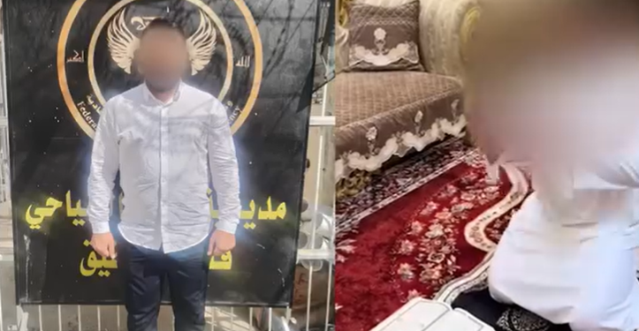 الداخلية تعلن القبض على متهم استخدم القرآن والمعتقدات الدينية للترويج التجاري