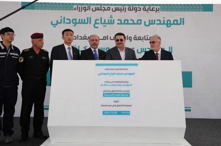 السوداني: مشروع مدينة الصدر الجديدة يحقق طموحات الجميع