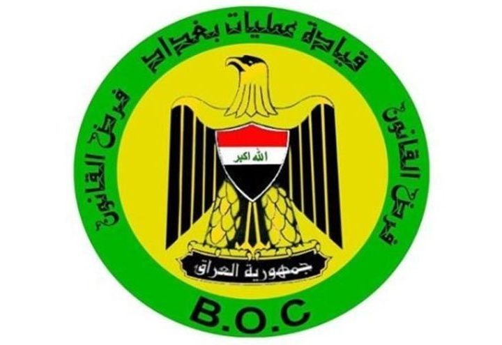 عمليات بغداد: لجنة تحقيق في واقعة نصب واحتيال بمنطقة أبو غريب