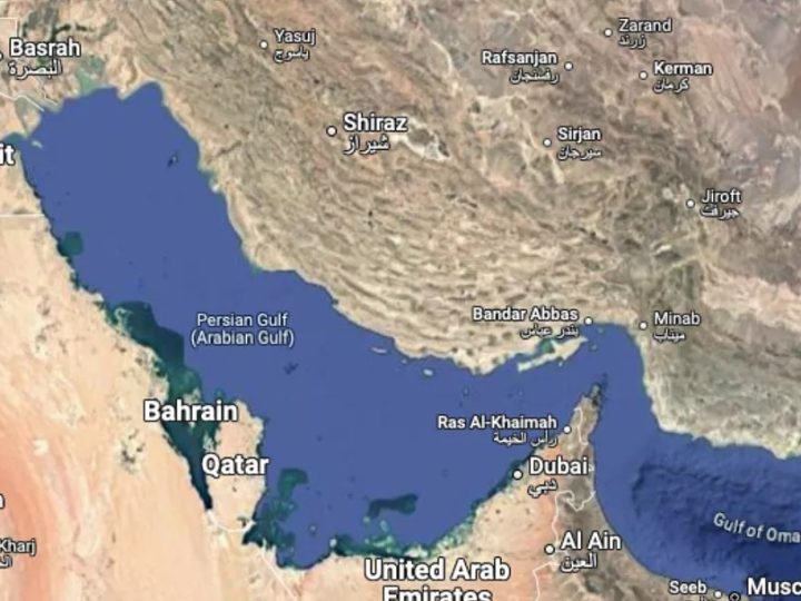 غوغل يستبدل اسم “الخليج الفارسي” بـ”الخليج العربي”