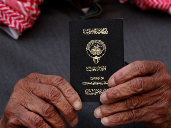 الكويت تسحب الجنسية من 157 شخصًا
