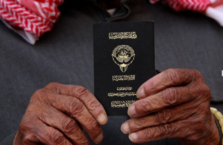 الكويت تسحب الجنسية من 157 شخصًا