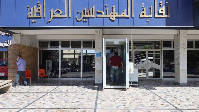 آليات جديدة لدعم المهندسين العاطلين وتطوير مهاراتهم