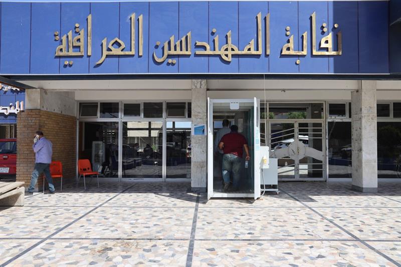 آليات جديدة لدعم المهندسين العاطلين وتطوير مهاراتهم