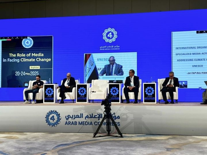 اليونسكو تدعم العراق في مواجهة التغير المناخي وتعزيز الإعلام البيئي