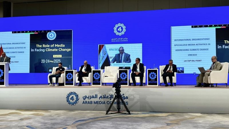اليونسكو تدعم العراق في مواجهة التغير المناخي وتعزيز الإعلام البيئي
