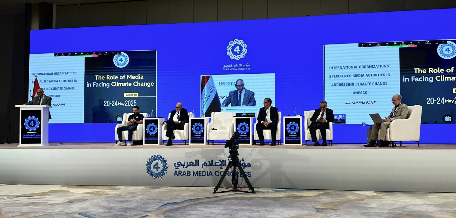 اليونسكو تدعم العراق في مواجهة التغير المناخي وتعزيز الإعلام البيئي