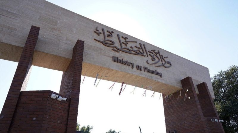 التخطيط: جهود حكومية تعيد الحياة إلى مئات المشاريع المتوقفة في العراق