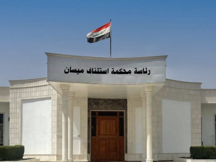 استرداد 384 مليون دينار من جريمة اختلاس في ميسان وإيقاف 5 متهمين